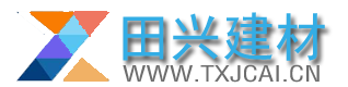東莞鳳崗田興建材 優(yōu)質(zhì)建材提供商